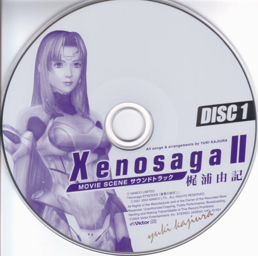 Xenosaga II: Jenseits von Gut und Böse ~Movie Scene Soundtrack 